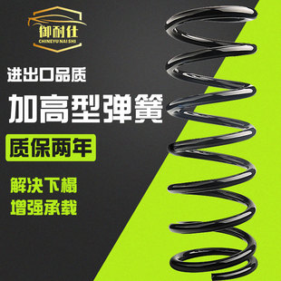 佳美逸致雷凌普锐斯雅力士亚洲龙埃尔法后前加高升高减震器弹簧
