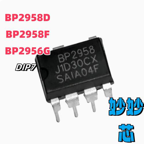 BP2958DDIP-72.4G低压启动芯片