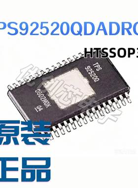 TPS92520QDADRQ1 丝印TPS92520Q HTSSOP-32 LED照明驱动器 原装