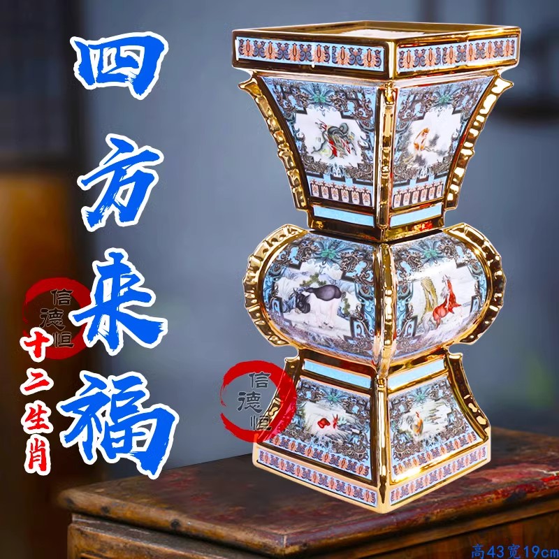 高档四方来福 5斤十二生肖 景德镇陶瓷酒瓶酒坛子收藏摆件珐琅彩