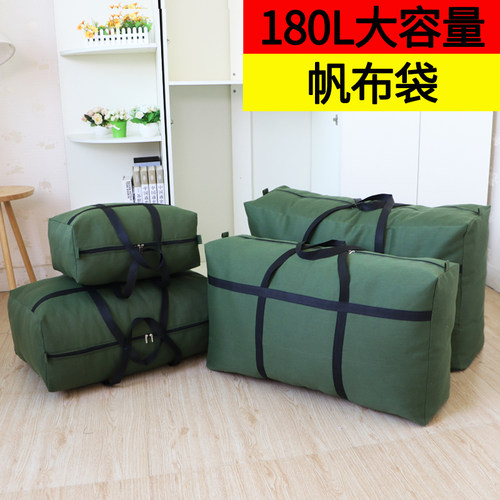 馥冰被子防尘女士包袋