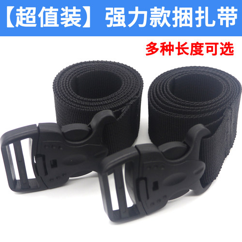 两条双保险插扣安全馥冰