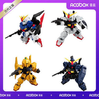 漫盒高达MOBILITY第九弹