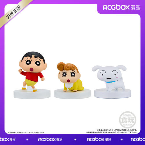 漫盒 万代 蜡笔小新 CRAYON SHINCHAN 食玩BOX 米粒迷你公仔摆件