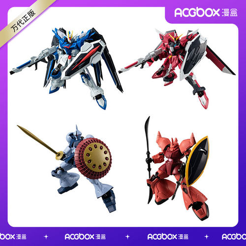 高达G-FRAMEFA01万代食玩