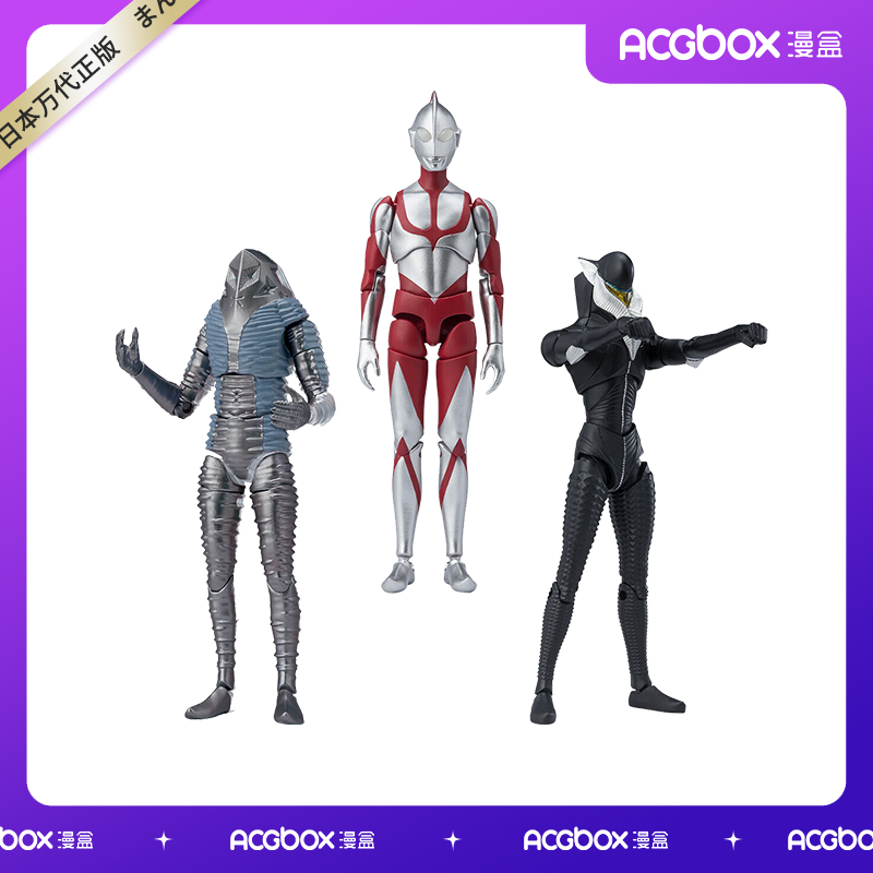 超动α奥特曼新·奥特曼万代食玩