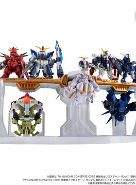 预售万代FW GUNDAM CONVERGE CORE 机动战士海盗高达 钢铁之七人