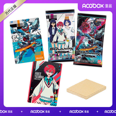漫盒 万代 机动战士高达 GQuuuuuuX PORTRAITS 卡牌威化