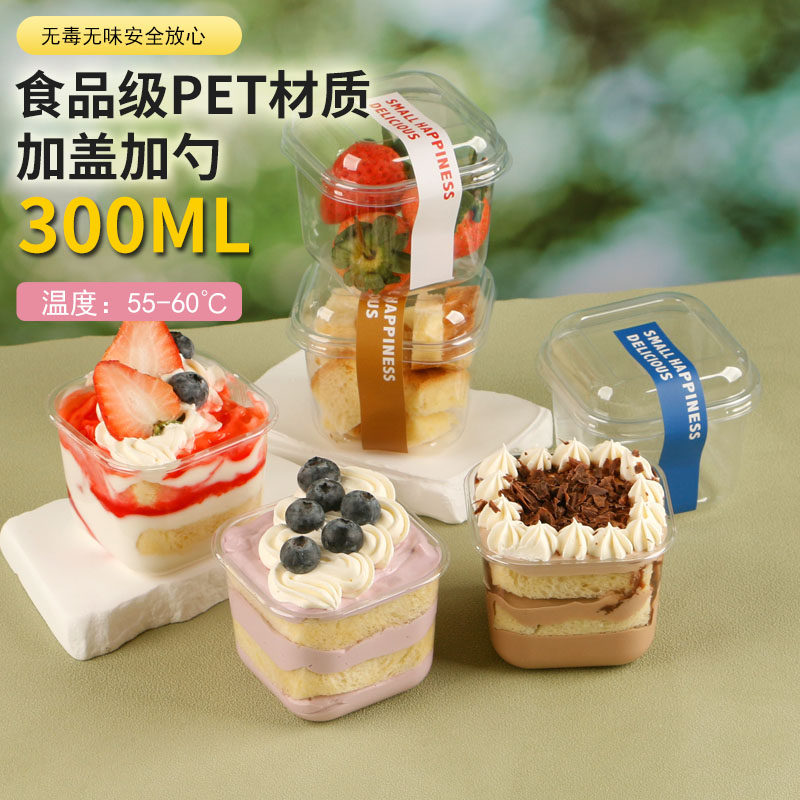 盒子蛋糕包装盒 提拉米苏甜品一次性豆乳打包盒 方形慕斯盒木糠杯,厨房/烹饪用具,点心包装盒/包装袋,淘宝优惠券,粉丝福利购,淘宝优惠卷