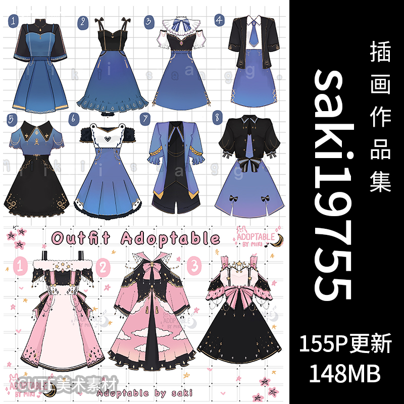 画集|画师saki19755 动漫角色美术服装礼服裙子衣服绘画参考素材