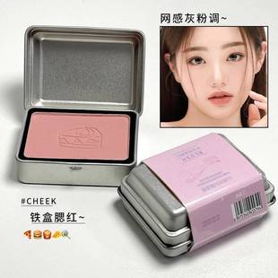 半岛铁盒腮红盘晒红女收缩色修 腮红高光修容三合一美拉德肉桂棕