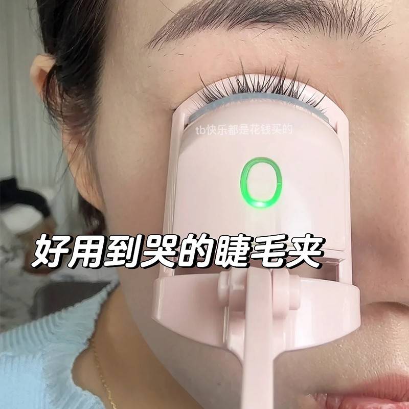 易梦玲同款电热电烫睫毛夹卷翘神器电动加热持久定型女广角烫卷器