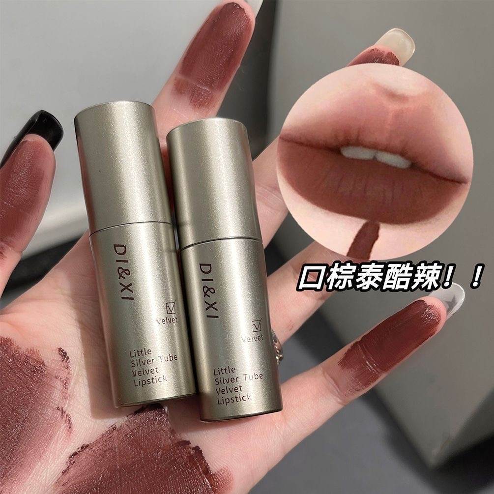 嘟嘟唇釉意式浓缩小银管哑光雾面丝绒咖啡唇泥口棕学生党口