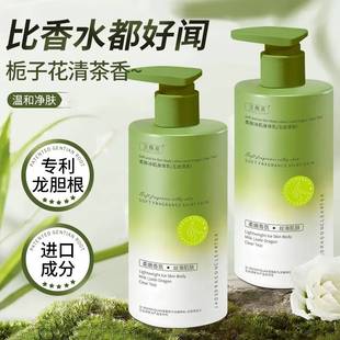 滋润女皮肤干燥身体乳芳香补水秋冬防脱皮女男士 身体乳保湿 润肤乳