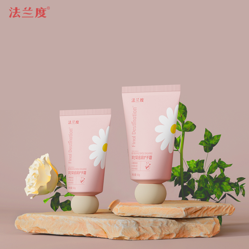 护手霜男女士专用夏季洋甘菊便携小支维e乳