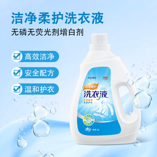 米卡淇诺强效去污持久留香洗衣液