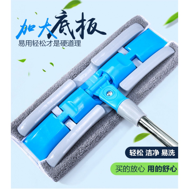 家用平板拖把干湿两用托把