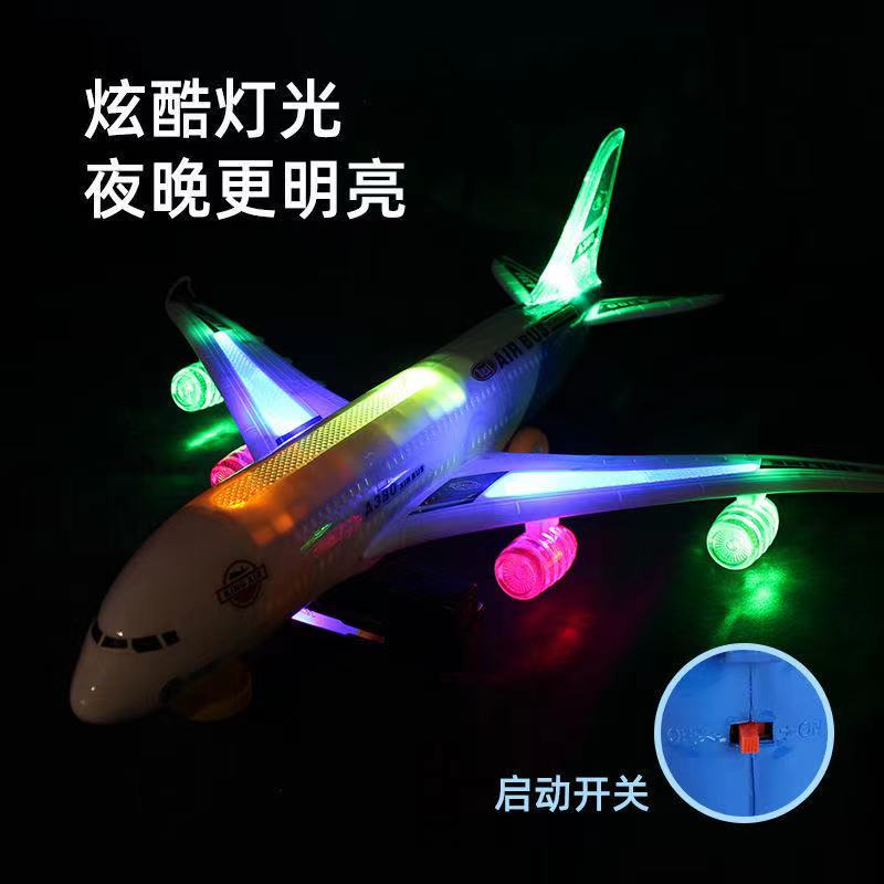 儿童大号万向飞机玩具A380电动飞机模型宝宝声光拼装闪光客机耐摔