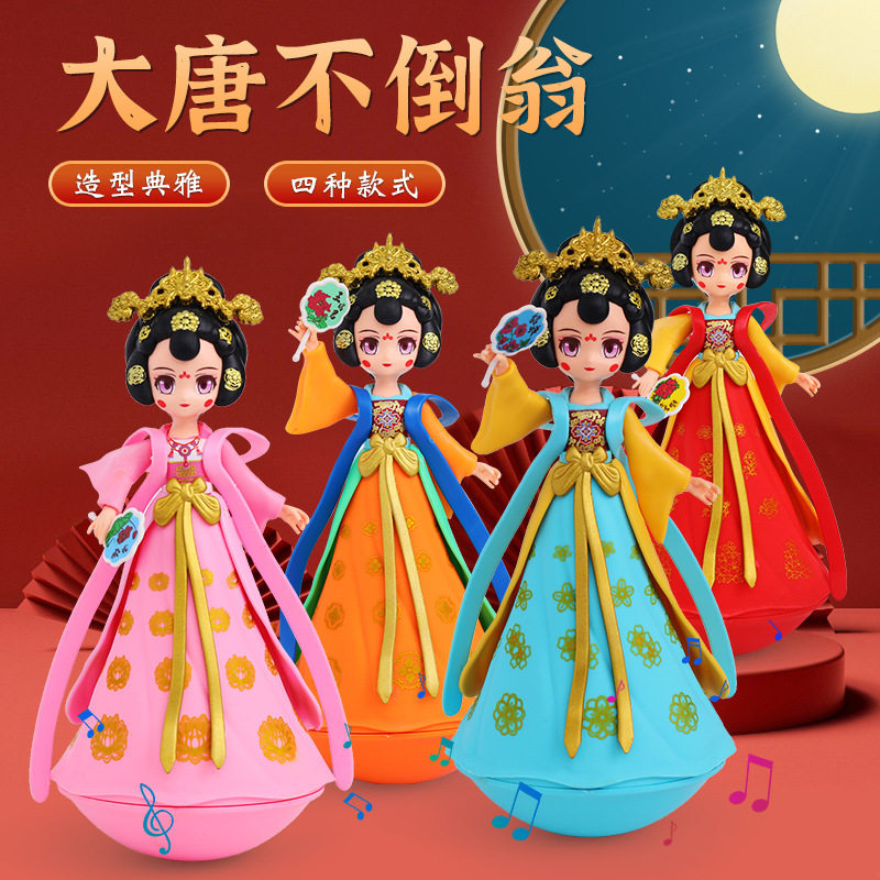 西安旅游文创大唐不倒翁小姐姐四大美女不夜城卡通纪念品手办摆件