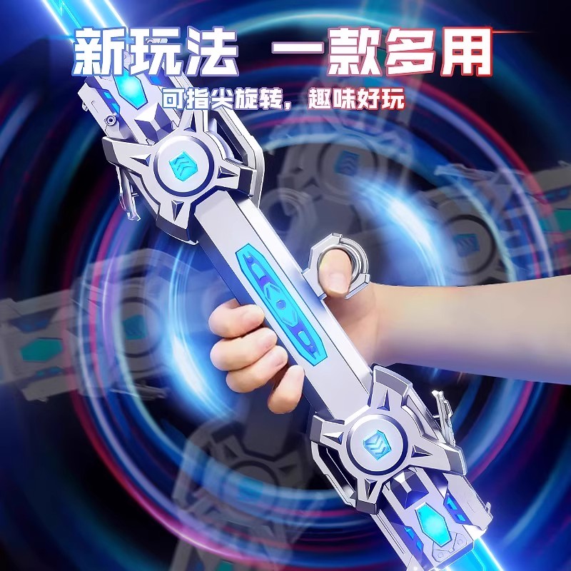 火旋剑双刃光剑双头伸缩轴承旋转