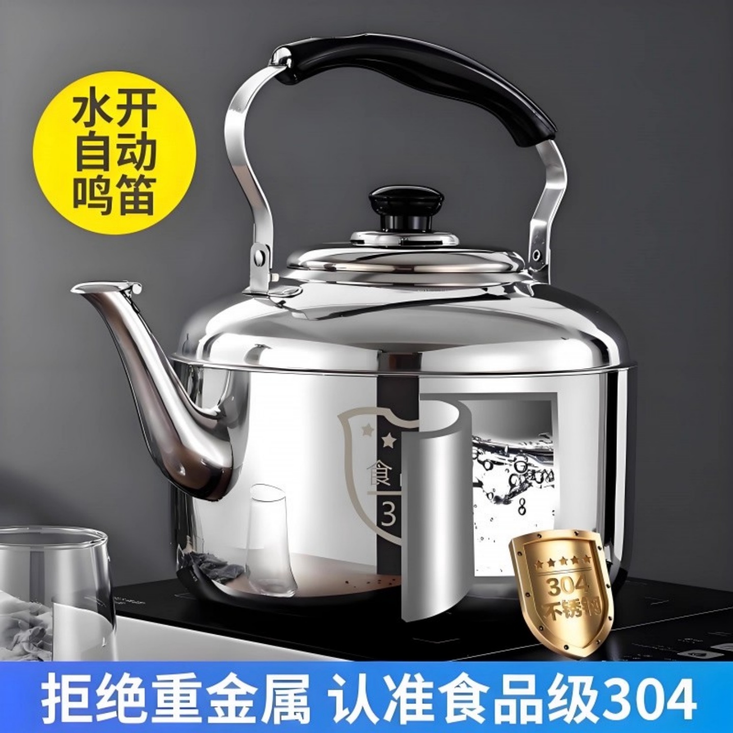 304烧水壶2025新款家用户外明火