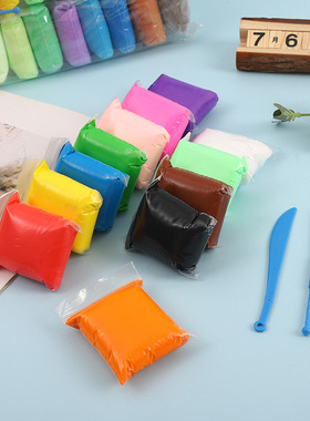 超轻粘土白色手办橡皮泥儿童3d彩泥500克太空泥套装两斤包邮1000g