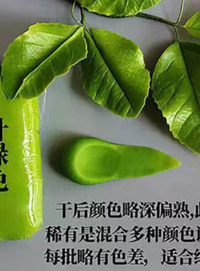 面包土树脂人偶土免烤半透明多肉