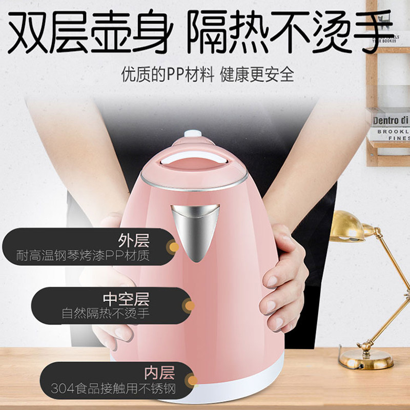烧水壶家用304不锈钢自动断电热开水壶保温一体宿舍煮水快壶