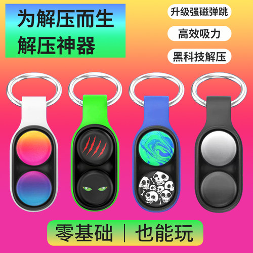 网红爆款正版poppuck解压玩具机