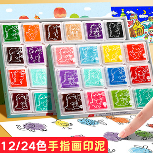 儿童彩色印泥印台手指画印泥手掌手指印泥盘24色涂鸦可水洗小学生绘画工具幼儿园手指画印颜料安全绘画印尼