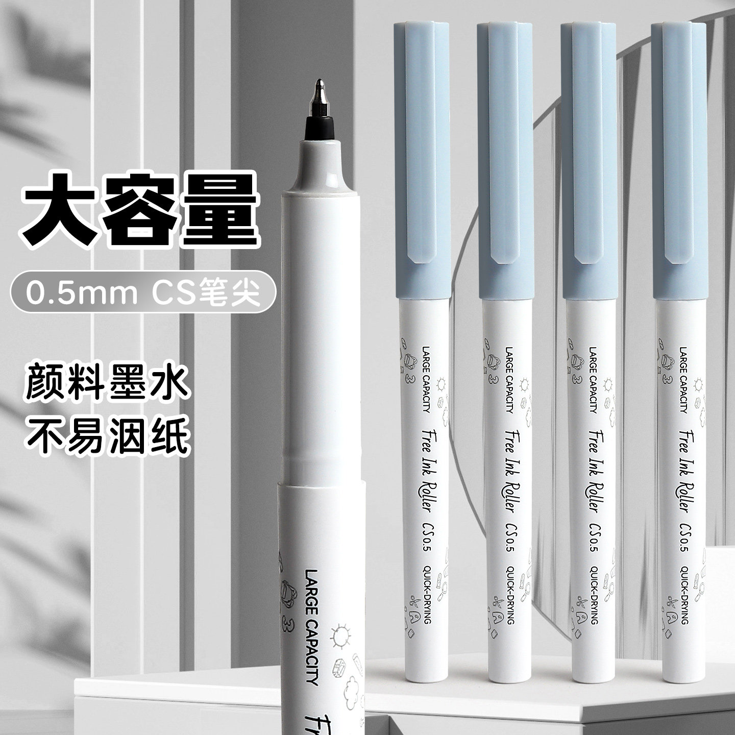 白雪黑色中性笔直液式走珠笔速干学生用水笔0.5mm考试专用笔老师签字笔CS笔头红笔刷题作业神器碳素黑笔1277A图片