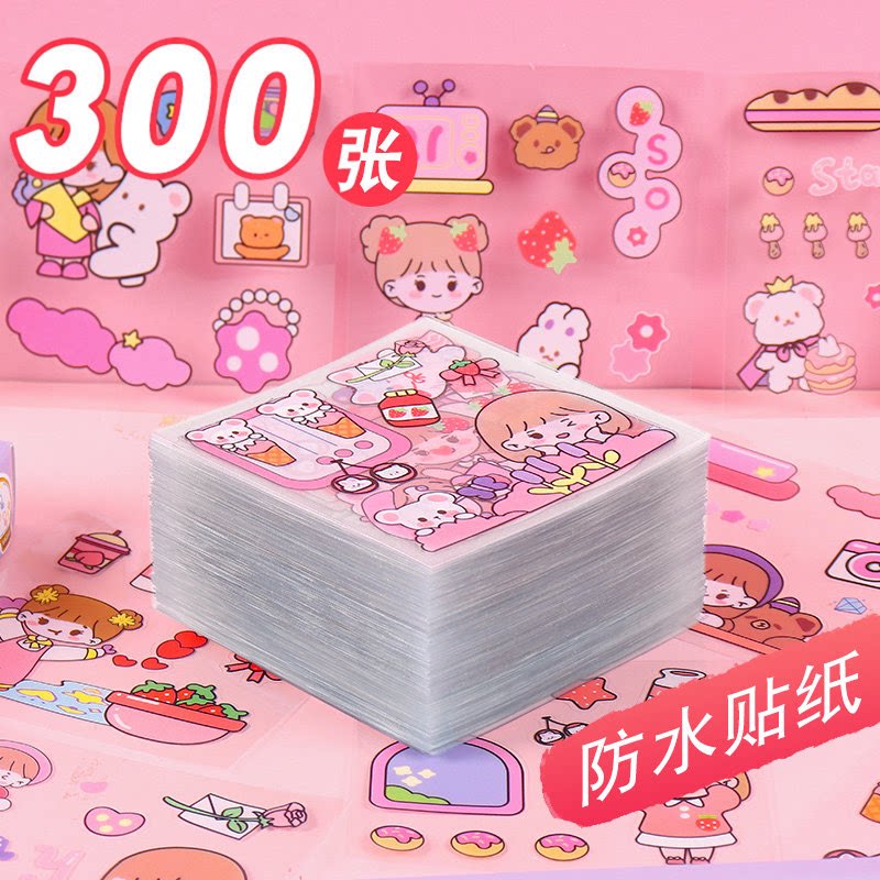 手账贴纸套装儿童卡通贴画高颜值图片