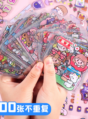 800张不重复手账贴纸套装卡通贴画儿童女孩手帐粘贴贴画贴纸装饰小图案水杯粘贴手杖公主咕卡手机壳造景贴纸