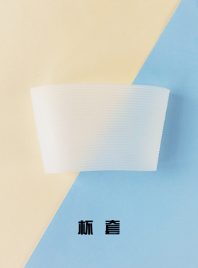 JUMPINJOK 水杯配件防烫杯套密封盖奶茶盖不锈钢吸管杯刷樱花勺子