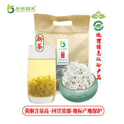 乡水洞天莓茶张家界官方旗舰店特级芽尖茅岩莓藤茶龙须250g
