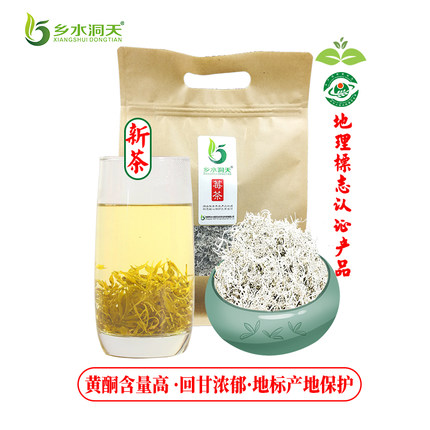 乡水洞天莓茶张家界官方旗舰店特级芽尖茅岩莓藤茶龙须250g