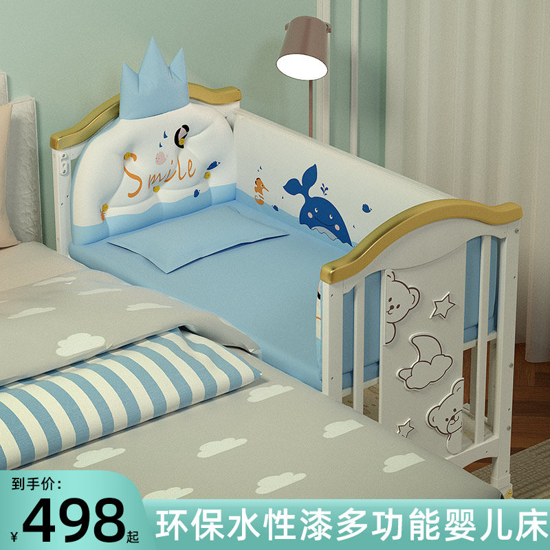 实木婴儿床典扬多功能
