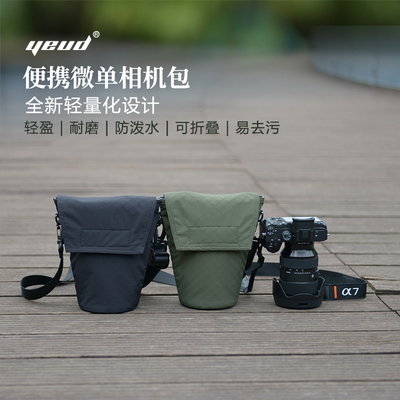 适用索尼微单A9 A7M4相机包便携佳能R8 R50尼康Z7ii Z8 Z52富士X-T5/xh2s摄影收纳包快拍三角包