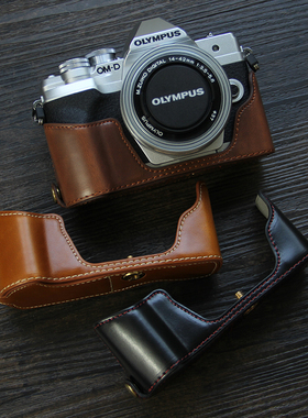 适用奥林巴斯em10IV 4代相机保护套em103OM5/EM5IIIEM10II底座EP7