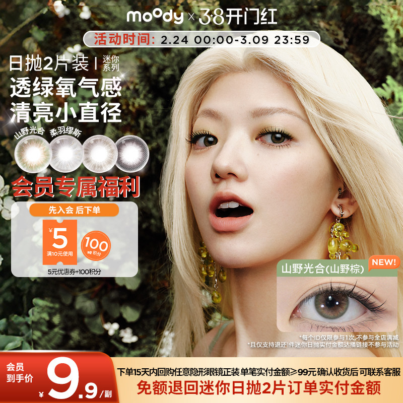 vip凑这个！到手165元 - 线报酷