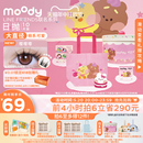 LineFriends美瞳日抛大直径摆摆蓝彩色隐形眼镜 moody 花色上新