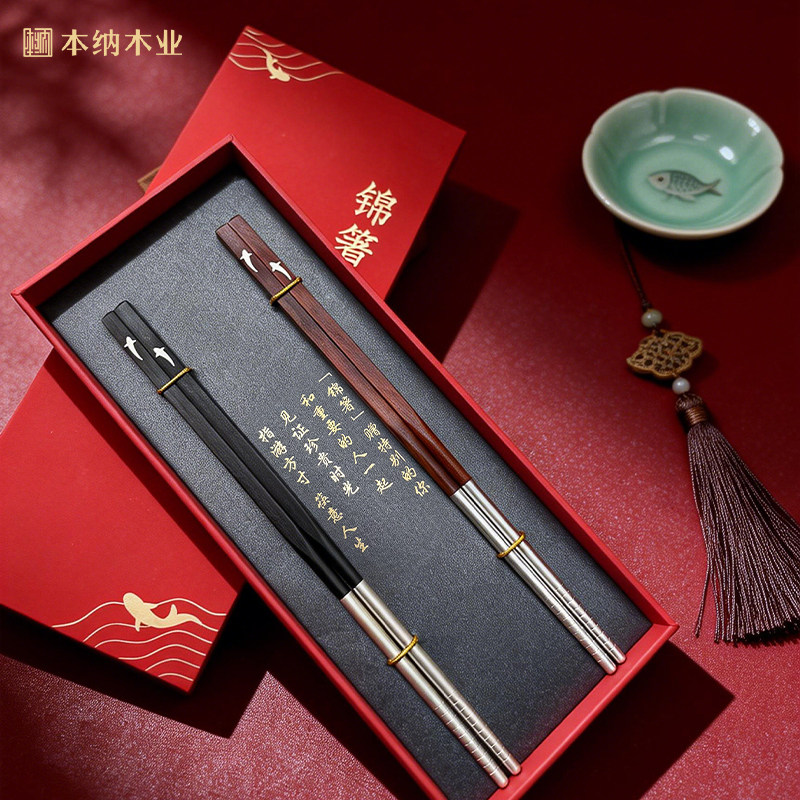 本纳999足银轻奢高端定制筷子