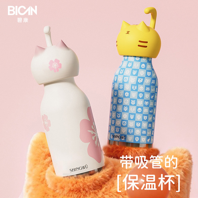 猫猫保温杯带吸管便携情侣礼物可爱小猫水杯高颜值316不锈钢水杯