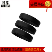 真皮手表带活动圈表带扣环皮带扣配件12 22mm皮圈