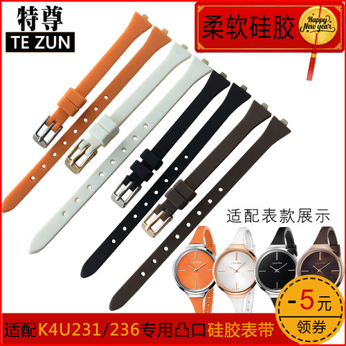 ck防水柔软硅胶手表带