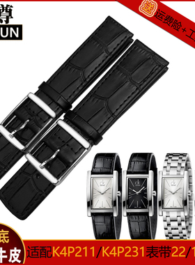 代用CK真皮表带K4P211/K4P231男女通用平口18 22mm黑色牛皮手表带