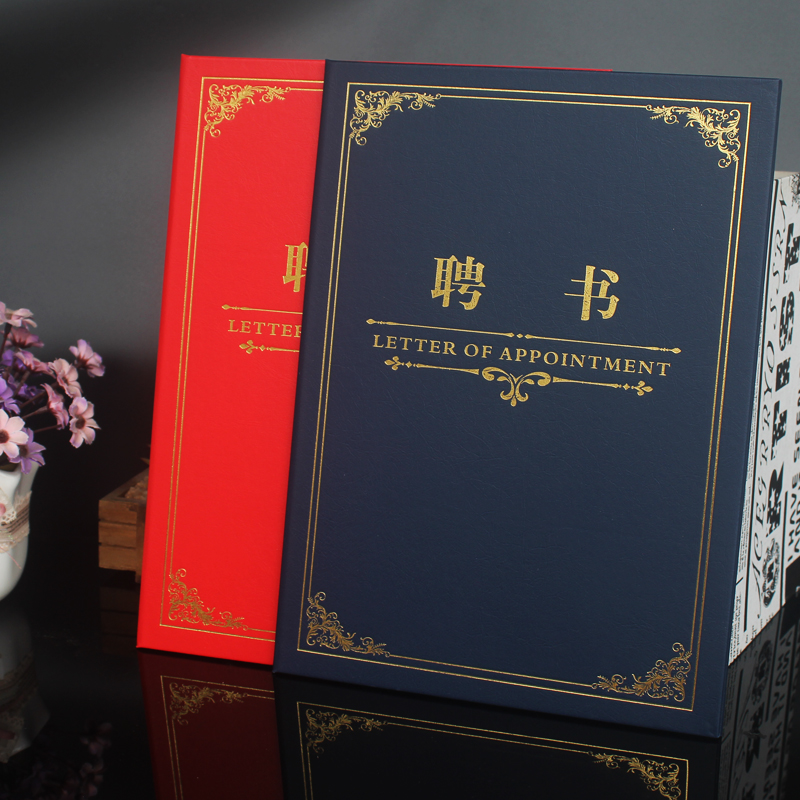 皮纹聘书证书聘请书委任书仿皮聘书外壳聘书封皮面聘任书聘用聘请荣誉耀蓝色大聘书定做聘请书外壳任命书