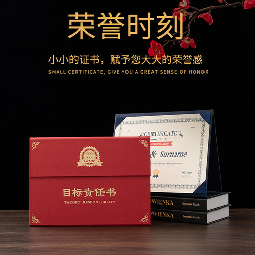 二折半可摆台式目标责任书定制战略任务书珠光承诺书共建协议业绩销售责任状责任书定做制作打印内芯A4军令状