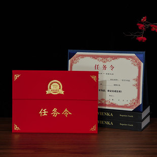 二折半可摆台式任务令目标责任书军令状定制承诺书共建协议业绩销售责任状责任书定做制作打印芯A4合同签约书