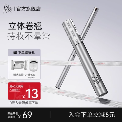 Карандаш для глаз, водонепроницаемая тушь, крем, комплект, долговременный эффект, не растекается